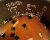 エリンギ炊き込みご飯～松茸風～作り方2写真
