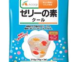しそジュース・ゼリー【JA福岡市】作り方6写真