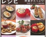 一度食べるたら虜！マッシュルーム♡ボート作り方5写真