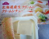 豚肉と青梗菜のシチュー炒め作り方2写真