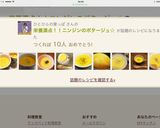 栄養満点！！ニンジンのポタージュ☆作り方10写真