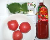冷たいトマトスープ♪簡単トマトジュース作り方1写真