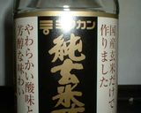 ❤鶏肉の黒酢・黒砂糖煮❤作り方1写真