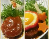 人参入りハンバーグ作り方16写真