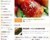 きれいに巻ける♪肉巻きおにぎり♪作り方9写真