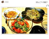 お野菜たっぷり春雨チャプチェ作り方8写真