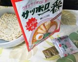 サッポロ一番しょうゆ味でCOOLサラダ麺作り方1写真