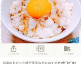 卵かけご飯に甘酒作り方3写真