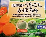 カボチャ入り豆腐ハンバーグ 離乳食完了期作り方4写真
