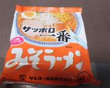 がっつり食べよう冷やしラーメン作り方3写真