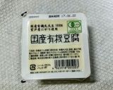 はんぺん豆腐バーグ・オクラ挽肉ダレ作り方1写真