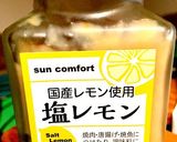 ジューシーな豚ステーキ和風マスタード作り方3写真