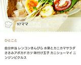 コクのあるレンコンのきんぴら☆簡単♥作り方9写真