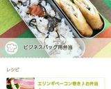 コクのあるレンコンのきんぴら☆簡単♥作り方10写真