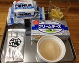 お酒のおともに！お洒落にワインもいかが？作り方1写真