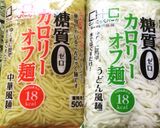 【糖質制限】アボカドonジャージャー麺作り方7写真