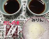 職人直伝だし醤油をアレンジした釜玉うどん作り方1写真