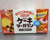 オレカフェマフィン作り方9写真