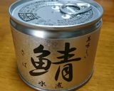 トマトとアボカドとサバ缶deオードブル作り方1写真