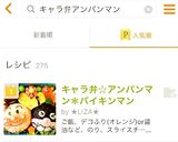 キャラ弁☆アンパンマン＊バイキンマン作り方9写真