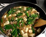 和風麻婆豆腐作り方8写真