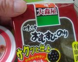 最酷な観客達の鮭マヨのおむすび作り方1写真