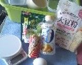 大豆粉で抹茶風蒸しパン作り方1写真