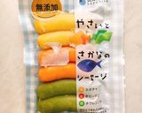 【キャラ弁】カラフル魚肉ソーセージのお魚作り方1写真