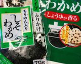 早食い防止♪梅しそわかめおにぎり＊作り方5写真
