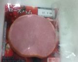 食中毒予防？ハムの切り方作り方1写真
