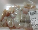 洋風八宝菜(ベーコン入り)作り方1写真