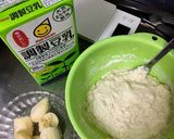 おから入りバナナケーキ作り方3写真