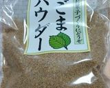 えごまパウダー入りケーキ作り方1写真