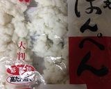 ハンペンと玉ねぎでカサ増しエビカツ作り方2写真