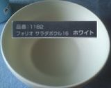 大豆粉で蒸しパン作り方1写真