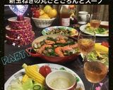 パリッ！おこげが最高♪魚介のパエリア♡作り方8写真