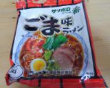 野菜ナムルon冷やしラーメン風作り方9写真