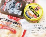 新潟の郷土料理!のっぺ汁作り方1写真