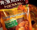 米茄子と夏野菜のスープカレー作り方5写真