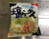 夏は冷やしで！トマト塩ラーメン作り方1写真