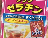 口内火傷注意！！ジューシーしそ餃子作り方1写真