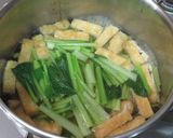 小松菜とお揚げのほっこり煮作り方5写真