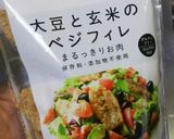 夏野菜とソイミートのカチャトーレ作り方4写真