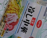 トマトベースの簡単冷やし中華作り方1写真