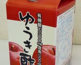 ３日でつくるフルーティー梅漬け作り方3写真