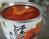 お手軽チキントマトパスタ作り方1写真