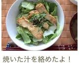 生姜ご飯で♡鶏胸肉塩麹丼♡作り方10写真