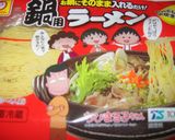 簡単！我が家の人気メニュー！スタミナ鍋♪作り方6写真