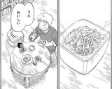 なつかし母の味！小松菜の煮びたし作り方7写真