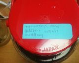梅酒(ブランデー版)作り方6写真
